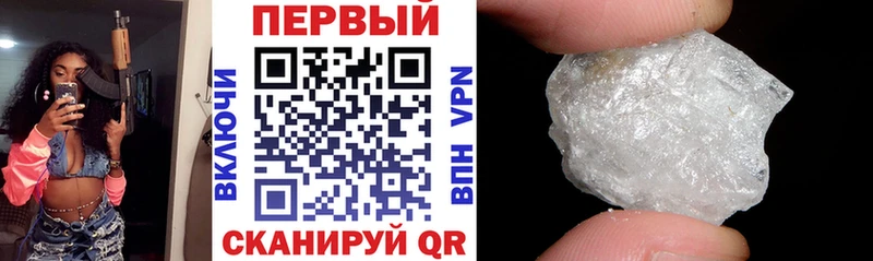 АМФЕТАМИН 97%  Купить закладки  Кингисепп 