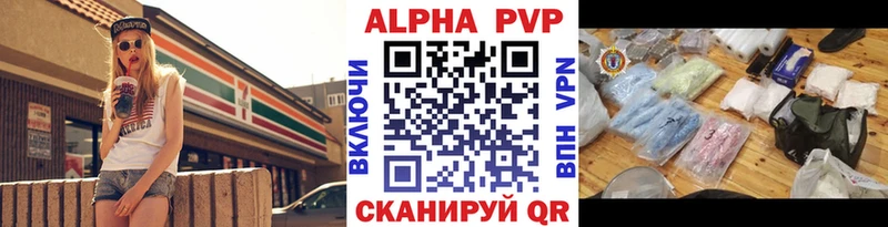 Купить закладки  Кингисепп  Альфа ПВП СК КРИС 