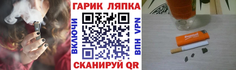 ГАШИШ Ice-O-Lator Кингисепп