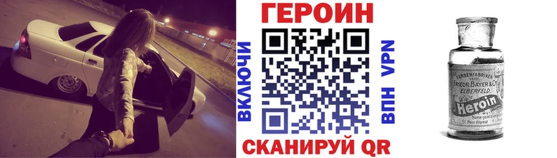 Купить закладки  Кингисепп  Героин гречка 