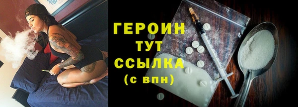 MDMA Инта
