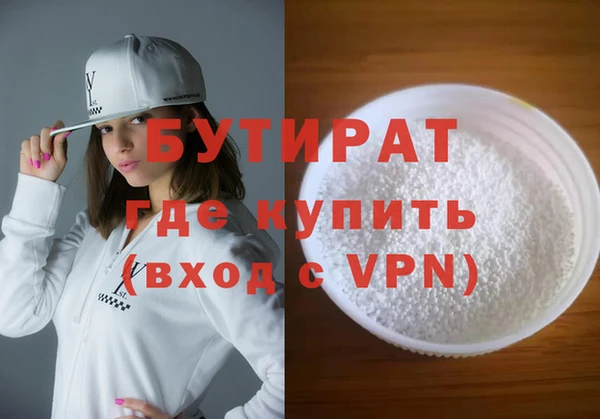 мефедрон мука Иннополис