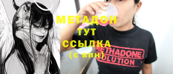 MDMA Инта