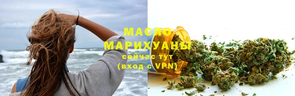 мефедрон мука Иннополис
