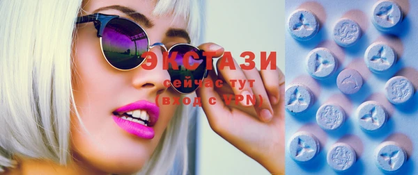 MDMA Инта