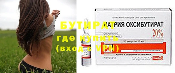 MDMA Инта