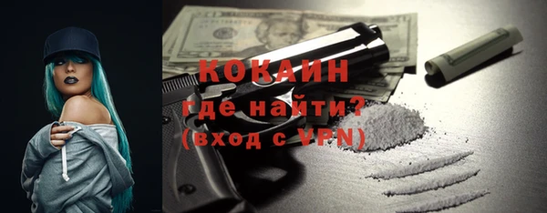 мефедрон мука Иннополис