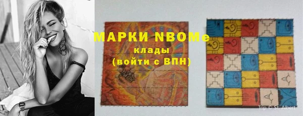 MDMA Инта