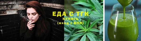 мефедрон мука Иннополис