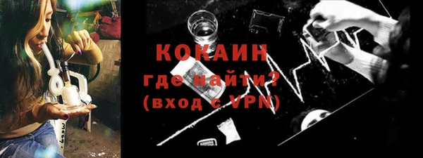 мефедрон мука Иннополис