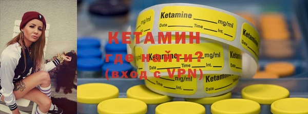 MDMA Инта
