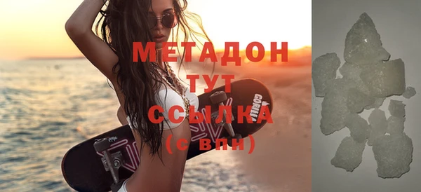 мефедрон мука Иннополис