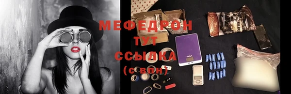 мефедрон мука Иннополис