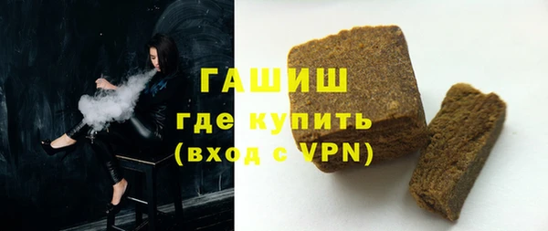 MDMA Инта
