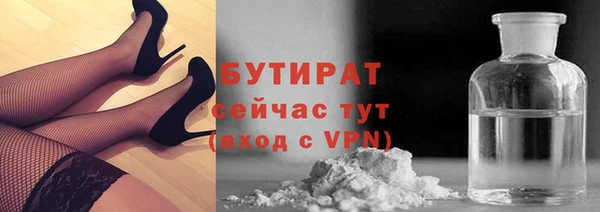 MDMA Инта