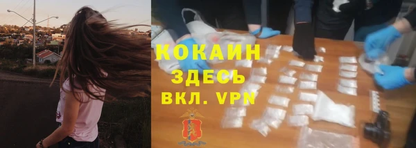 MDMA Инта