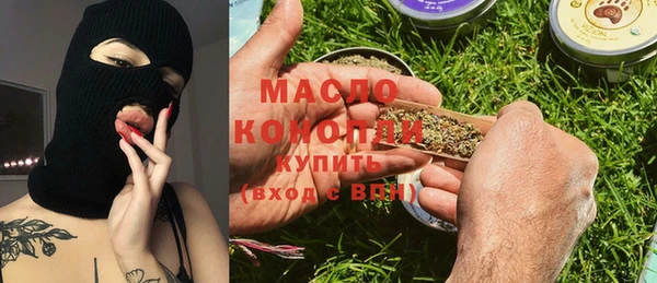 мефедрон мука Иннополис
