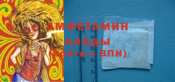 мефедрон мука Иннополис