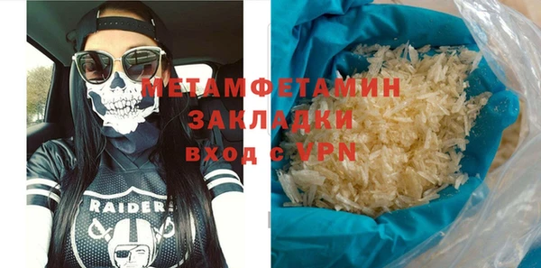 apvp Инсар