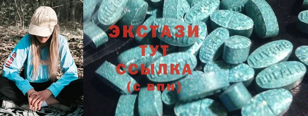 MDMA Инта
