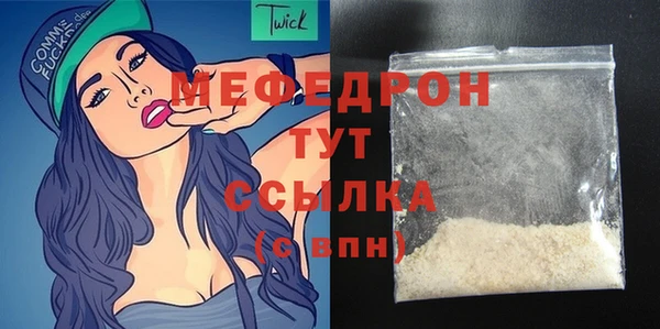 мефедрон мука Иннополис