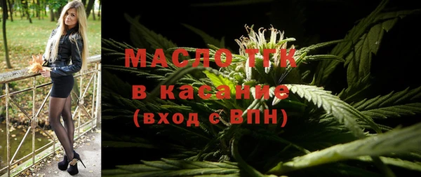 MDMA Инта