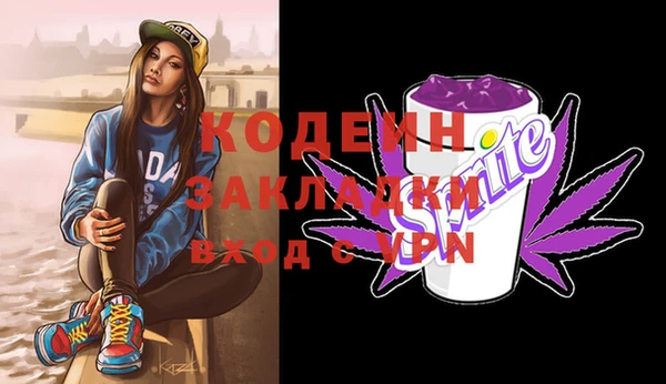 мефедрон мука Иннополис