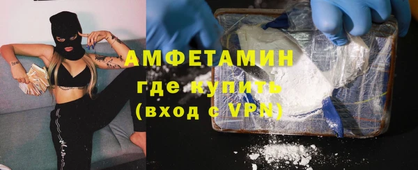 MDMA Инта