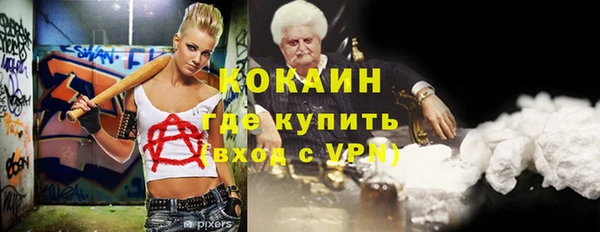 мефедрон мука Иннополис